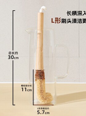 素娘 椰棕长柄杯刷 水杯清洗神器洗杯刷瓶刷保温杯刷子厨房杯子刷