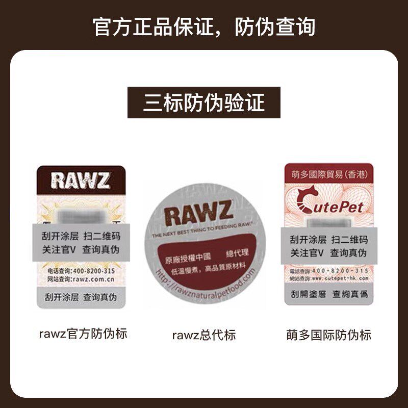 【1.75磅】rawz罗斯火鸡鸡肉鲑鱼鸡肉高蛋白低敏美毛成幼全猫粮