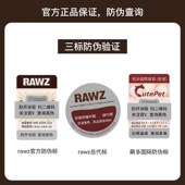 rawz罗斯火鸡鸡肉鲑鱼鸡肉高蛋白低敏美毛成幼全猫粮 1.75磅