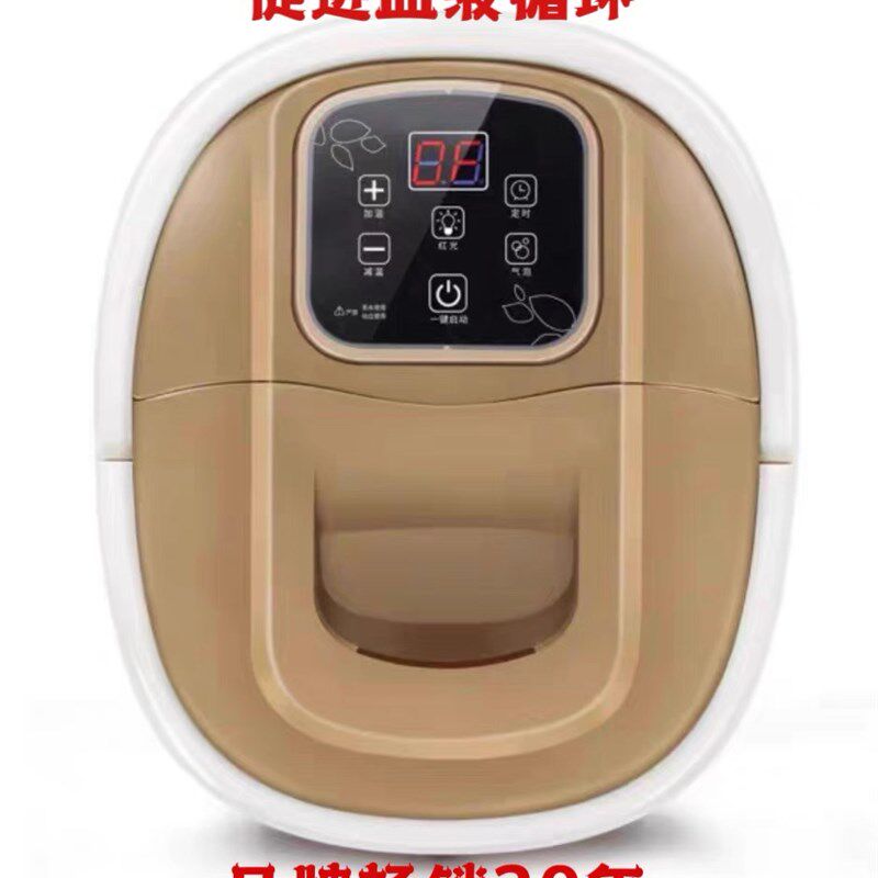 宋金足浴器SJ8805足疗盆电动足浴盆泡洗脚盆泡脚桶按摩泡脚盆加热