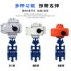 电动硬密封法兰蝶阀D943H 16P调节防爆铸钢不锈钢高温蒸汽切断阀