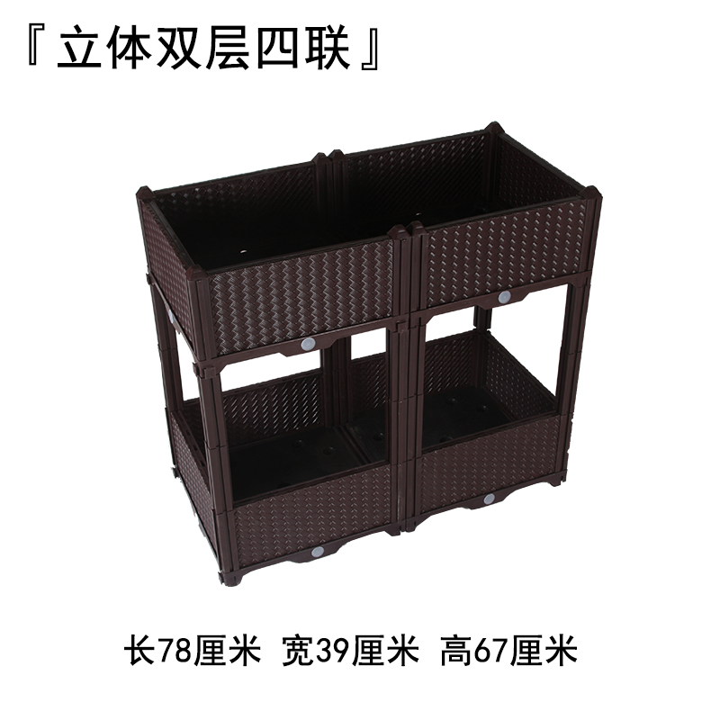 双层蔬菜种植箱特大屋顶阳台种菜盆长方形槽家庭菜园户外塑料花盆