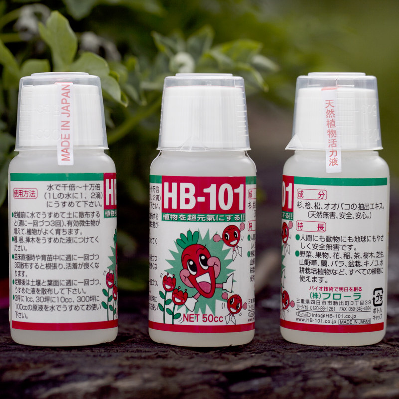 海蒂的花园 HB101活力素月季绣球花卉植物室内花营养液植物通用型,鲜花速递/花卉仿真/绿植园艺,家庭园艺肥料,淘宝优惠券,粉丝福利购,淘宝优惠卷