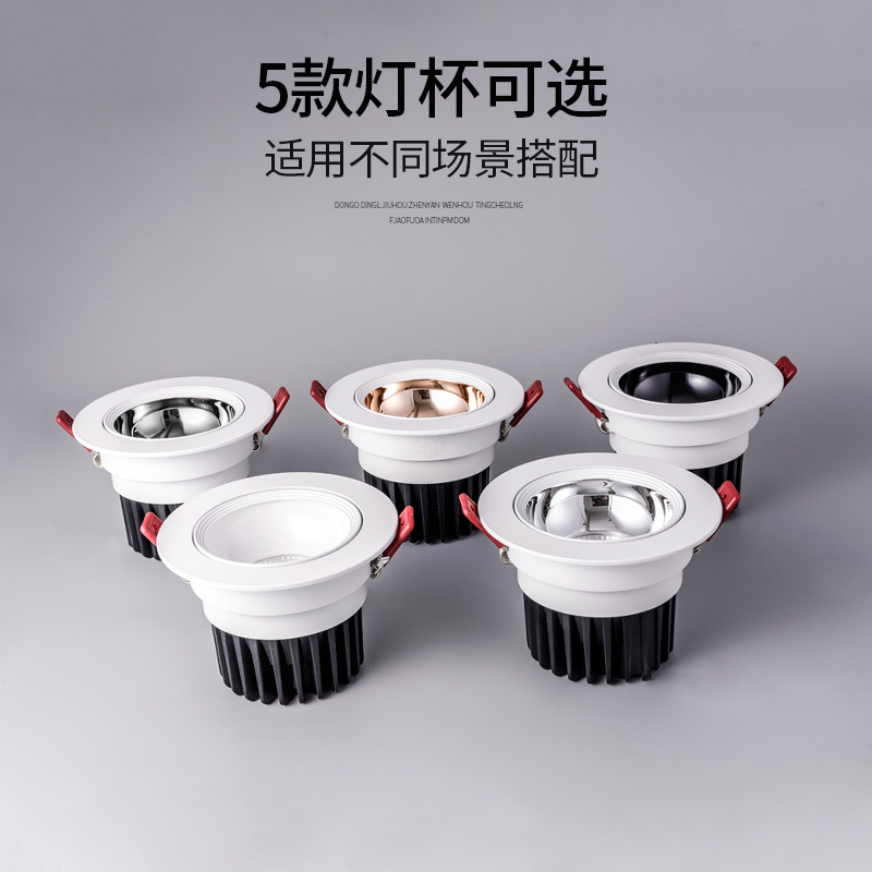 无主灯照明设计led防眩射灯cob超亮洗墙筒灯家用酒店嵌入式天花灯