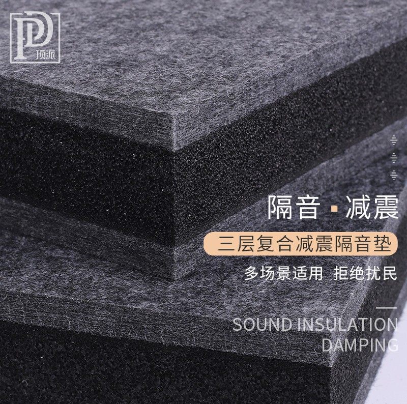 架子鼓地垫专用隔音垫地毯电子鼓消音垫加厚楼层楼房减震静音垫子