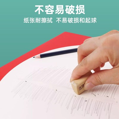 外方内圆卡纸彩色8k边框卡纸圆形画框镜面纸正方形镜面卡纸美术纸