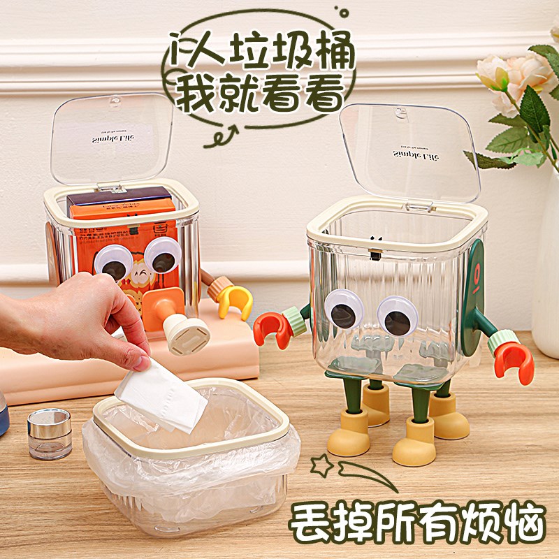 桌面垃圾桶可爱小号迷你卡通学生宿舍房间台面桌上小号创意收纳盒