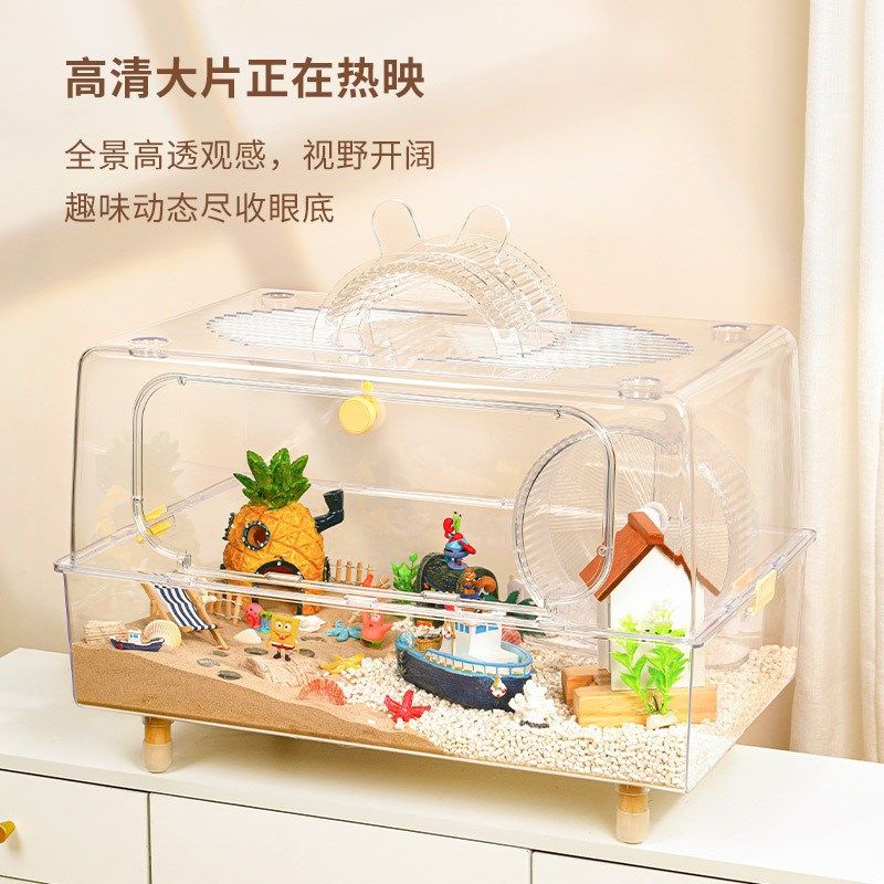 QIQIANWU七千五 卡诺小电视仓鼠笼62基清透明景观笼金丝熊宠物笼