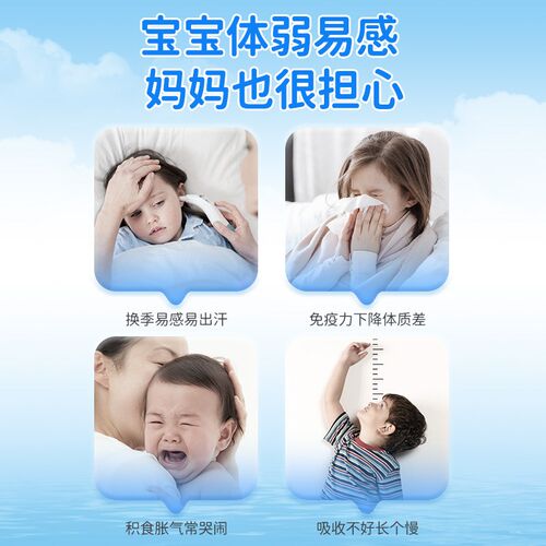 三伏天儿童泡澡药包宝宝婴儿瑶浴艾草金银花祛湿散寒泡脚调理脾胃