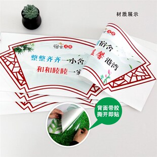 中小学生宿舍文化布置墙贴纸学校托管班寝室楼道走廊文明标语海报