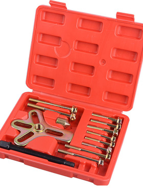 46件套方向盘拉马 拆装器拉拔器拆卸工具套装汽修专用工具