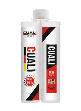 砖丽纯聚脲彩砂美缝剂定制调色瓷砖胶阳台室内外不变色勾缝填缝剂