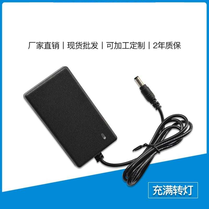 12V通用21V电动工具扳手电起子手电钻14V16V18V25V锂电池充电器1A