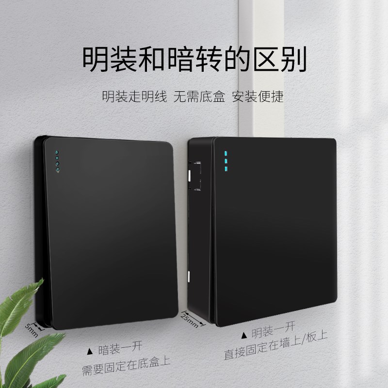 国际电工16a空调插座明装空调专用面板超薄家用墙上固定三孔16安