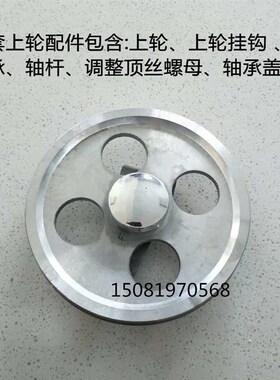 250商用锯骨机上轮整套原厂配件被动轮切骨机锯带轮铝轮1650明阳
