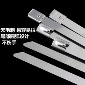 201自锁式 400mm加宽船用卡扣收紧网红固定束线绳带 不锈钢扎带10