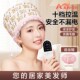艾君加热帽家用发膜蒸发帽蒸汽染发护发浴帽电热帽子焗油头发护理