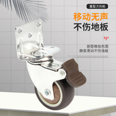婴儿床花架静音轴承滚轮直角带刹车橡胶轮子万向轮滑轮轱辘万向轮