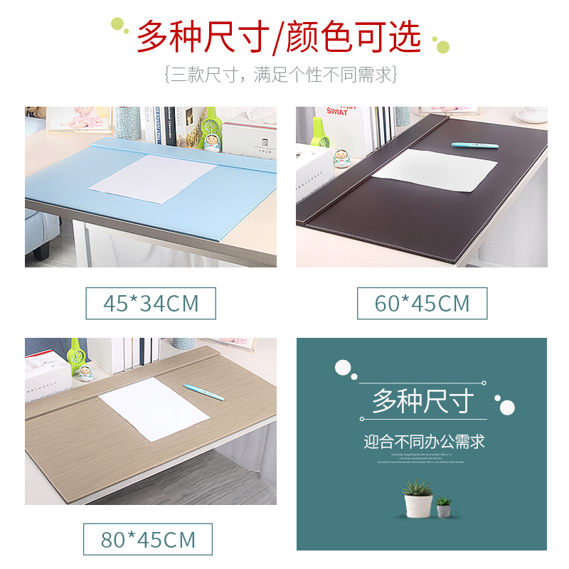 皮革办公桌垫 老板桌大班台垫商务书写垫板学生电脑写字垫鼠标垫