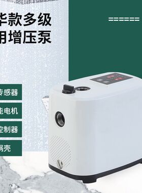 豪华款多级家用增压泵24v直流永磁静音增压泵家用热水器增压泵
