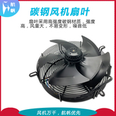 YWF外转子轴流风机220v 380v冷库冻电机散热风扇静音高速制冷机组