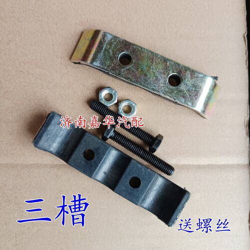 适用于重汽豪沃金王子豪瀚汕德卡斯太尔打气泵空压机钢管固定卡子