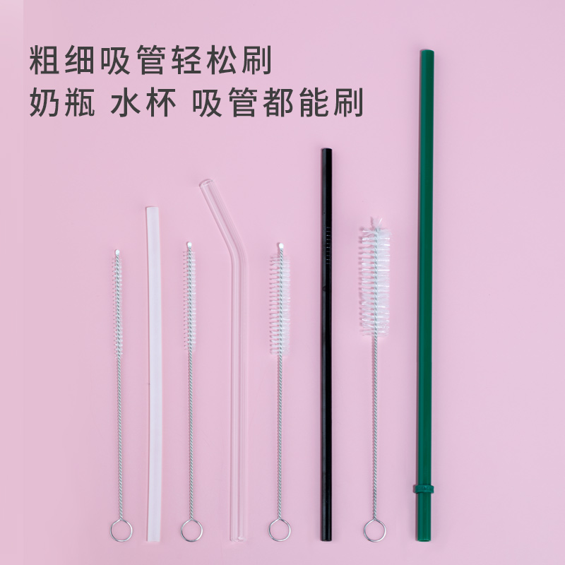 吸管刷子清洁刷细长洗奶瓶套装小毛刷加长加粗吸管杯清洗刷分装瓶