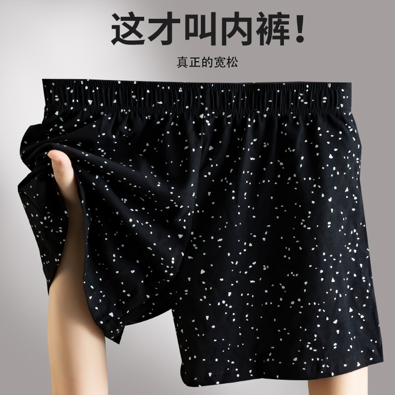 男士冰肌棉短裤平角裤居家裤阿罗裤清凉一夏男生个性吸汗四角裤