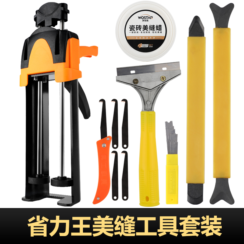 美缝剂施工工具全套瓷砖地砖清缝填缝每逢胶枪家用套装包