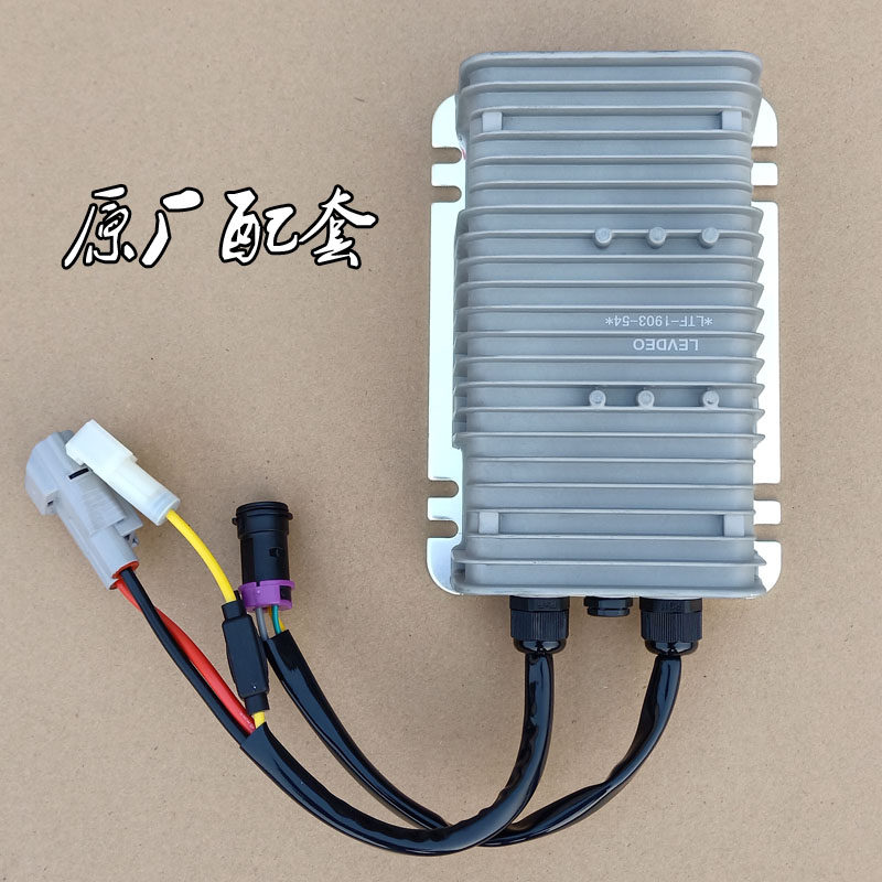 雷丁比德文汉唐宝路达众新海全众新电动汽车轿车转换器电源电压