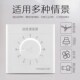 明装 5档位调速器电风扇电子变速家用排气扇明盒面板 86型吊扇开关