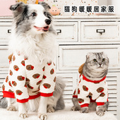 它小灶宠物狗狗家居服秋冬夹棉保暖防着凉防潮防脏衣服睡衣防掉毛