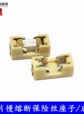 20A/30A 250V 贴片慢熔断保险丝 1808/6125/2410-T2000 6.1x2.5mm