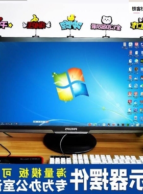 新品显示装器摆饰小摆电脑氛围桌面台式创意办公室志件氛围励牌台