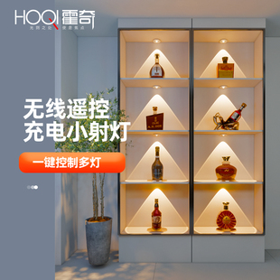 充电射灯无线遥控酒柜氛围灯免布线手办展示柜灯磁吸感应格子灯