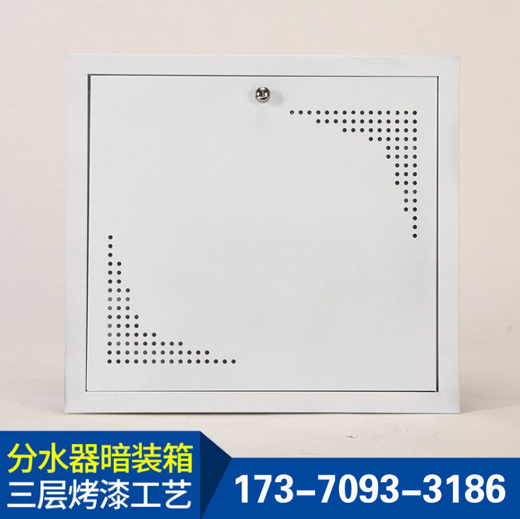 分水器箱子暗箱 地暖分集水器遮挡盖 分水器挂板 地暖箱子