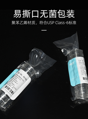 NEST耐思15mm20mm激光共聚焦培养皿玻底培养皿801001  801002