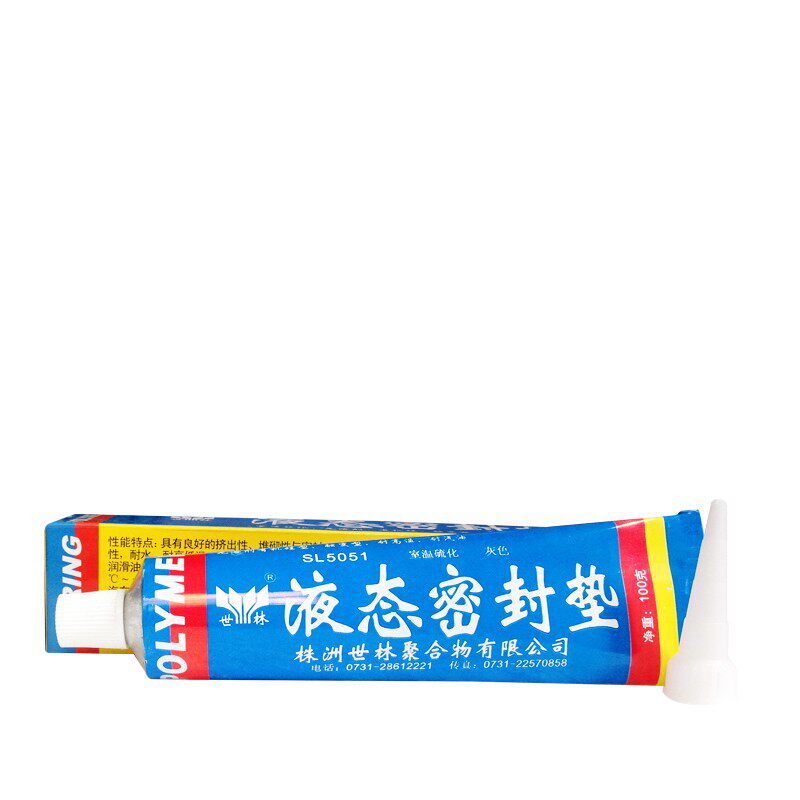 包邮世林液体密封垫免垫胶机械密封胶耐汽油耐高温胶汽车金属密封
