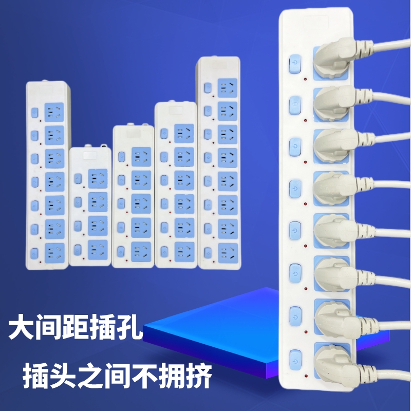 家用独立带开关插排多孔排插多位插板插座无线接线板不带线拖线板