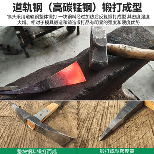 锻打镐斧小洋镐锰钢户外采药小锄头挖竹笋工具十字镐锄挖盆景树桩