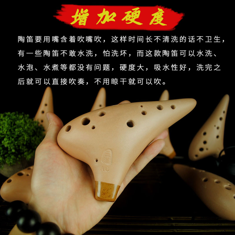 三满陶笛12孔中音C调陶笛AC十二孔AC初学专业送相关资料三满制作