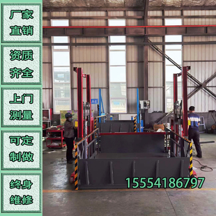 电动液压小型移动装卸平台物流集装箱叉车装车升降神器卸货升降机