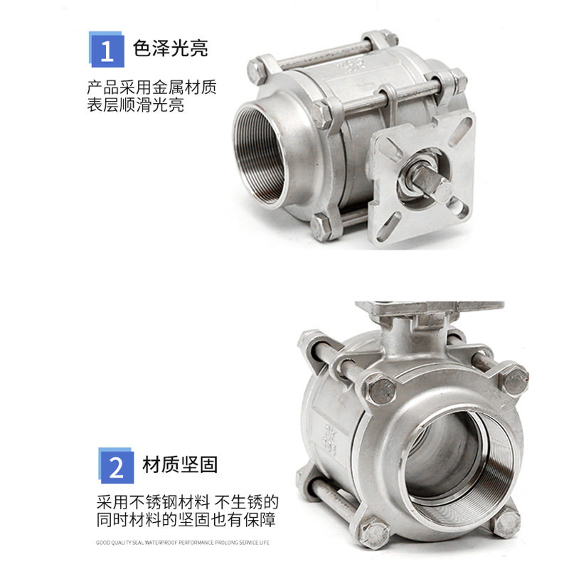三片式球阀高平台304不锈钢3PC丝扣焊接1寸2寸dn15/20/25气动阀门