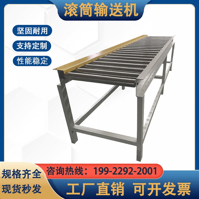 厂家定制不锈钢输送机辊筒传动带动力滚筒输送机卸货神器滑道