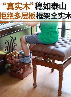 铂西诺胡桃木色白色粉色实木可升降钢琴琴凳单双人琴凳钢琴椅凳