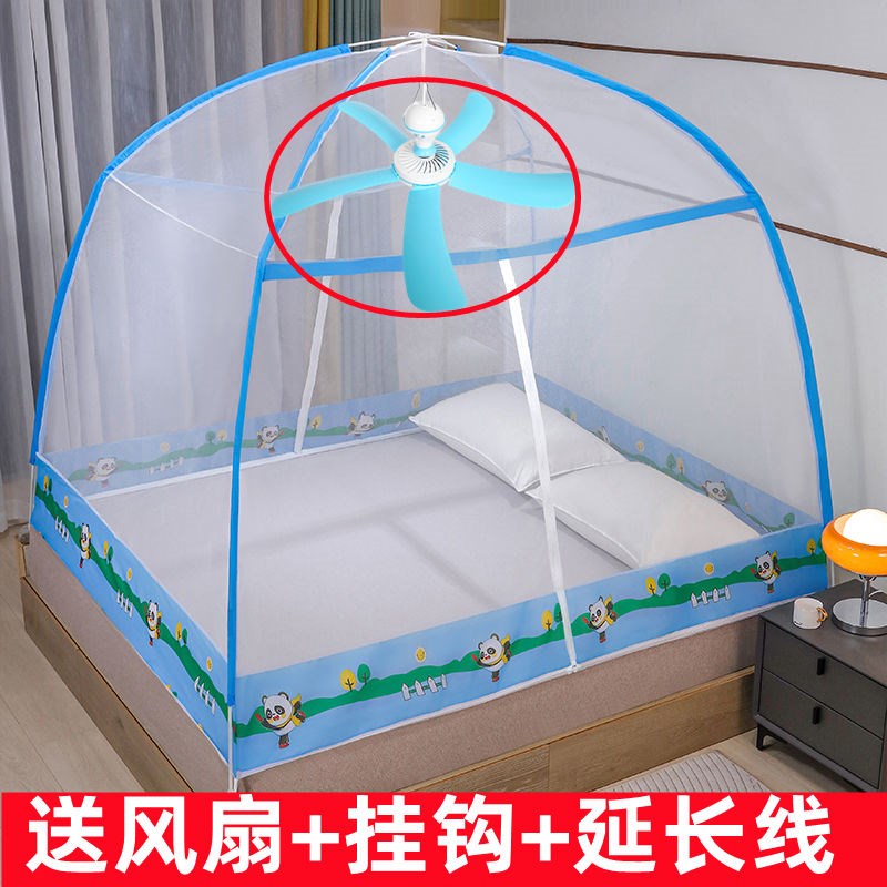 【送风扇】蚊帐可挂吊扇家用2024新款蒙古包蚊帐免安装折叠纹帐图片