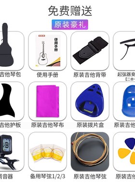 全单板41寸吉他初学者民谣木吉他男女学生专用新手入门乐器吉它琴