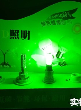 LED彩色灯珠G4红色G9蓝色E14绿色高亮220V装饰氛围光源酒吧KTV