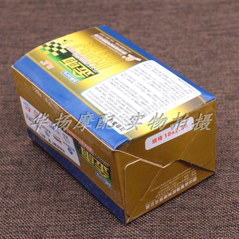 金雨电动车内胎丁基胶14X16X2.125/16X2.50/16X3.0轮胎 10送4