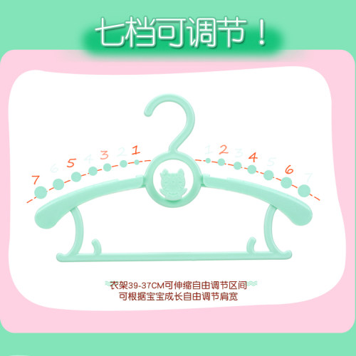 儿童衣架可调节婴幼儿小衣架伸缩可选新生儿小孩晾衣架 宝宝衣撑